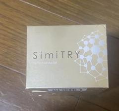 未開封　シミトリー　パーフェクトホワイトジェル　3点　まとめ売り 未開封 シミトリー パーフェクトホワイトジェル 3点 まとめ売り