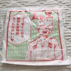僕のヒーローアカデミア　ジャンフェス　クッション　爆豪勝己　轟焦凍　限定 Amazon.co.jp: ヒロアカ クッション 爆豪勝己 緑谷出久 JF