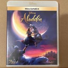 ディズニー　実写 アラジン スチールブック　輸入盤 disneyjp_aladdin_product_line_