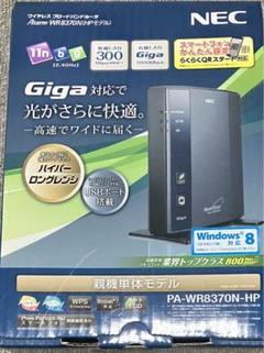 (未使用･未開封品)　NEC Aterm WR8370N[HPモデル] PA-WR8370N-HP tu1jdyt Amazon | NEC Aterm WR8370N[HPモデル] PA-WR8370N-HP | NEC