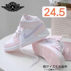 【新品24.5cm】NIKE エアジョーダン１MID GS ピンク/パープル