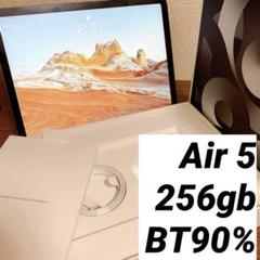 iPad Air 第5世代 256GB 美品 箱あり ほぼ未使用 iPad Air Wi-Fi 256GB - ピンク（第5世代）[整備済製品] - Apple