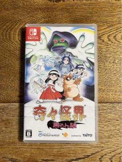 奇々怪界 黒マントの謎 Nintendo Switch