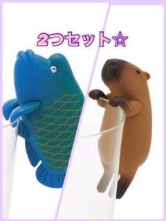 ☆ニフレル限定 コップのフチ子 メガネモチノウオ カピバラ☆