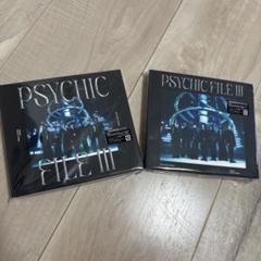 PSYCHIC FILE Ⅲ 初回生産限定盤B 初回生産限定盤A セット