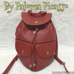 定価4万円程⭐️バイ・パロマ・ピカソ ⭐️レッド 赤 ゴールド金具 リュックサック