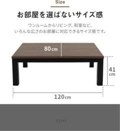 リビングダイニングテーブル・こたつ