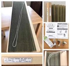 訳あり★ニチベイ プリーツ スクリーン (1m75cm×2m)