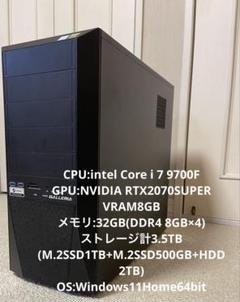 大容量自作ゲーミングPC/Core i7-7700/16G/RTX2070S Amazon.co.jp: 【整備済み品】 ゲーミングデスクトップパソコン