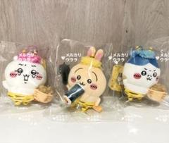 ちいかわ 節分だ！！マスコット 3種セット ちいかわ 節分だ！！マスコット セット ぬいぐるみ 3点セット