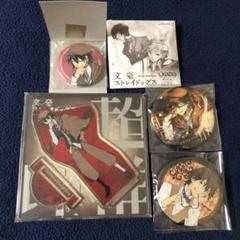 文豪ストレイドッグス 江戸川乱歩 缶バッジ アクリルスタンド まとめ売り 文豪ストレイドッグス 江戸川乱歩 アクリルスタンド 缶バッジ