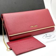 ✨カード付✨PRADA 長財布　サフィアーノ　パスケース付　ゴールド金具　レッド ✨カード付✨PRADA 長財布 サフィアーノ パスケース付 ゴールド