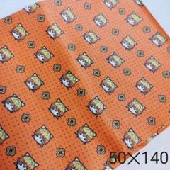 鬼滅の刃 我妻善逸 生地 50cm✕140cm