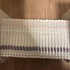 炎化学DVD 2010年度版 全巻セット