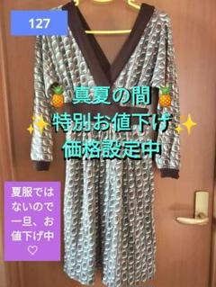 幾何学模様 Vネック♡レトロ風♡長袖チュニック★ワンピース★