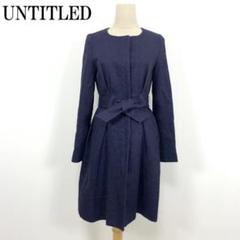 ＊美品【アンタイトル】スプリングコート ウォッシャブル ベルト ネイビー 4 2025年最新】untitled スプリングコートの人気アイテム - メルカリ