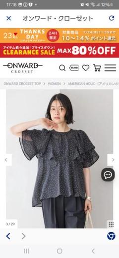 アメリカンホリック接触冷感シアーフリルブラウス付きブラックドット Mサイズ