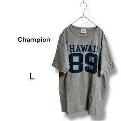 【チャンピオン】ヴィンテージ Tシャツ ハワイ ロゴ コットン L ユニセックス