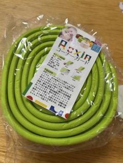 ベビー コーナーガード 波型 タイプ　グリーン　2m 赤ちゃん ケガ防止