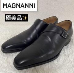 2025年最新】MAGNANNI シューズ型：モンクストラップ ドレス
