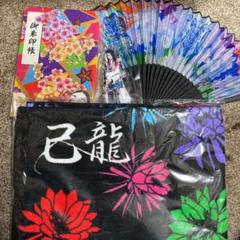 2025年最新】己龍タオルの人気アイテム - メルカリ