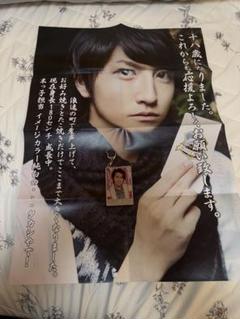 超特急 サイン ポスター 超特急 サイン ポスター