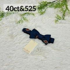 ⭐️新品未使用⭐️蝶ネクタイ 40ct&525 タケオキクチ　パーティー