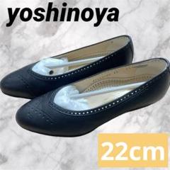 yoshinoya GINZA TOKYO 銀座東京 ヨシノヤ ヒール ブラック