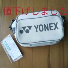 YONEX ヨネックス ラケットバッグ
