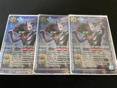 バトスピ　オーブダークノワールブラックシュバルツ　3枚 BANDAI バトルスピリッツ LM19-U05 ウルトラマンオーブダーク