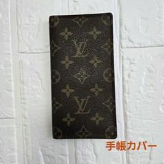 Louis Vuitton｜モノグラム｜手帳カバー - メルカリ
