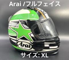 最終値下げArai アライ フルフェイス　Rapide-IR Mサイズ　グリーン 最終値下げArai アライ フルフェイス Rapide-IR Mサイズ