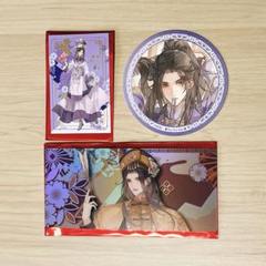 2025年最新】魔道祖師 カフェ バースデーの人気アイテム - メルカリ