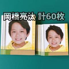 2025年最新】myojo 10月号 デタカの人気アイテム - メルカリ