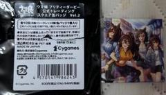 ウマ娘 公式トレーディングスクエア缶バッジ Vol.2のサムネイル