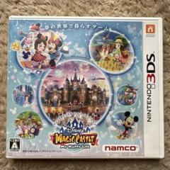 ニンテンドー3DS ディズニー マジックキャッスル マイ・ハッピー・ライフ