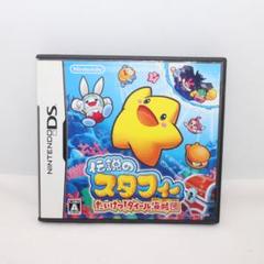 【DS】ソフト 伝説のスタフィー たいけつ! ダイール海賊団