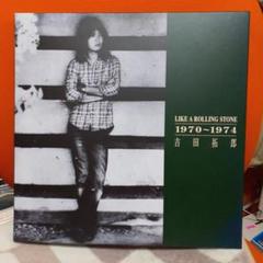 吉田拓郎/LIKE A ROLLING STONE 1970~1974
