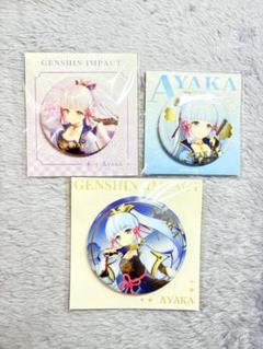原神まとめ売り｜Yahoo!フリマ（旧PayPayフリマ）