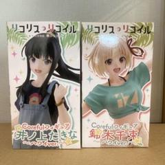 リコリス・リコイル 千束 たきな ハワイver.