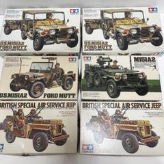 タミヤ　ジーププラモデル　まとめ売り タミヤ ジーププラモデル まとめ売り - メルカリ