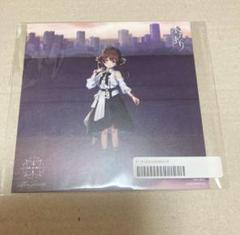 宝鐘マリン　水たまり　アナザージャケット