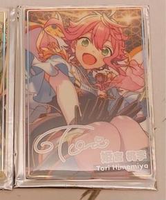 2025年最新】姫宮桃李 ポートレートの人気アイテム - メルカリ