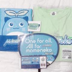 にじ甲 にじさんじ甲子園 まめ学 レオス ぱぺT Tシャツ マフラータオル 団扇