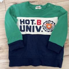 ミキハウス　ホットビスケッツ　トレーナー　80