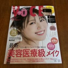 2025年最新】有村架純の人気アイテム - メルカリ