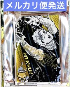 ハイキュー　ドミノ風アクリルキーホルダー　宮侑 ハイキュー!! ドミノ風アクリルキーホルダーコレクション 宮侑