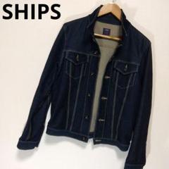 SHIPS　シップス　Gジャン　ストレッチデニム　インディゴ　М　大きめ　超伸縮