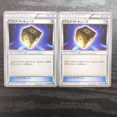 大会プロモ　プロテクトキューブ　ポケモンカード 2025年最新】プロテクトキューブ プロモの人気アイテム - メルカリ