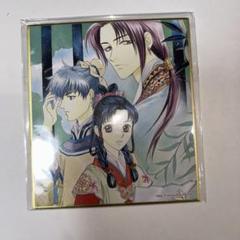 2025年最新】彩雲国物語 グッズの人気アイテム - メルカリ